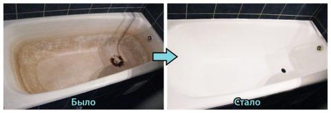 Реставрация ванн в Печерском районе