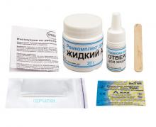 Ремкомплект